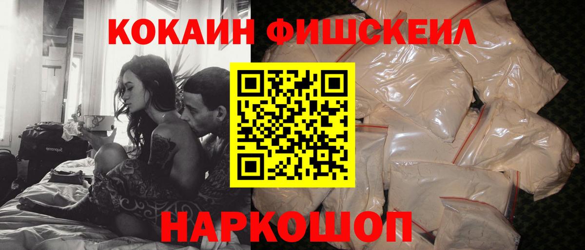 Cocaine Боливия  Кокаин  Ковров  Вход с VPN  Cocaine 99% 