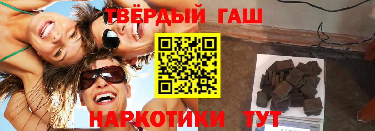 ГАШ ice o lator Ковров