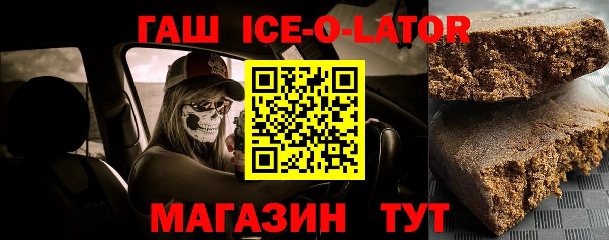 Ковров  Гашиш убойный  ГАШ хэш  Гашиш  Вход с VPN 