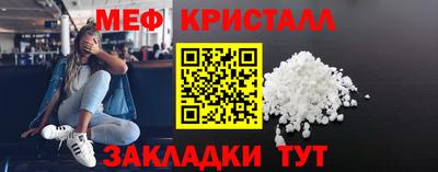 кокаин премиум Конаково