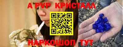 кокаин премиум Конаково