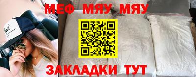 метадон Комсомольск-на-Амуре