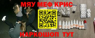 кокаин премиум Конаково