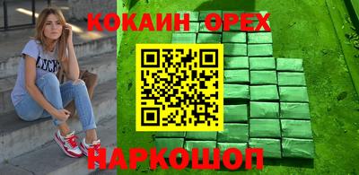 метадон Комсомольск-на-Амуре