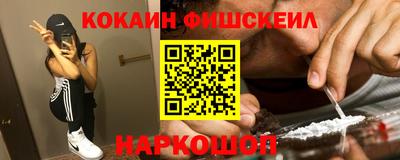 метадон Комсомольск-на-Амуре