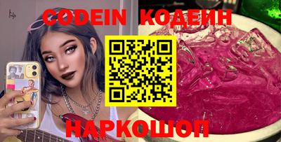 метадон Комсомольск-на-Амуре