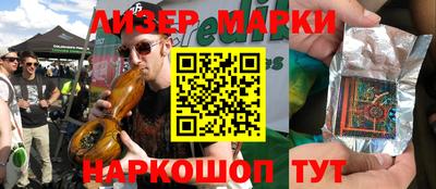 кокаин премиум Конаково