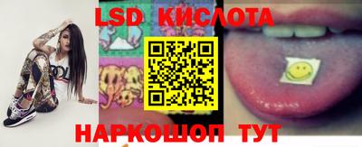 кокаин премиум Конаково
