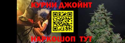 метадон Комсомольск-на-Амуре