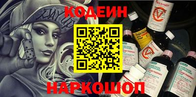 кокаин премиум Конаково
