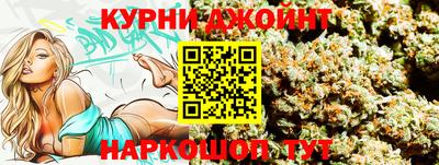 метадон Комсомольск-на-Амуре