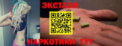 кокаин премиум Конаково
