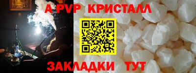 кокаин премиум Конаково