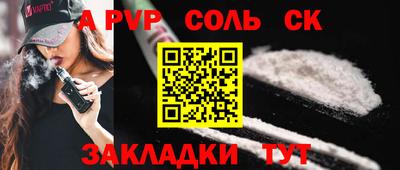 метадон Комсомольск-на-Амуре