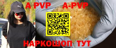 метадон Комсомольск-на-Амуре