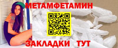метадон Комсомольск-на-Амуре