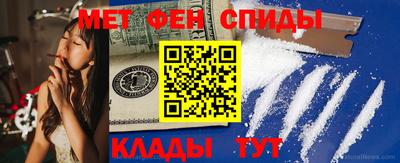 метадон Комсомольск-на-Амуре