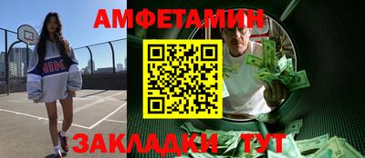 кокаин премиум Конаково