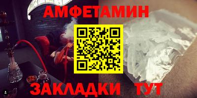 кокаин премиум Конаково