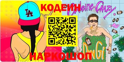 метадон Комсомольск-на-Амуре