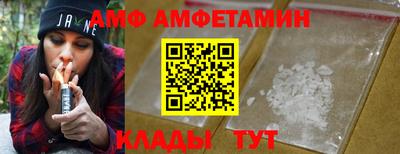 метадон Комсомольск-на-Амуре