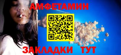 кокаин премиум Конаково