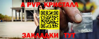 метадон Комсомольск-на-Амуре