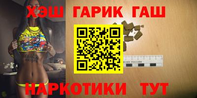 метадон Комсомольск-на-Амуре
