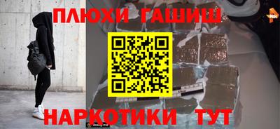 кокаин премиум Конаково