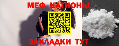кокаин премиум Конаково
