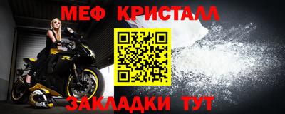 метадон Комсомольск-на-Амуре