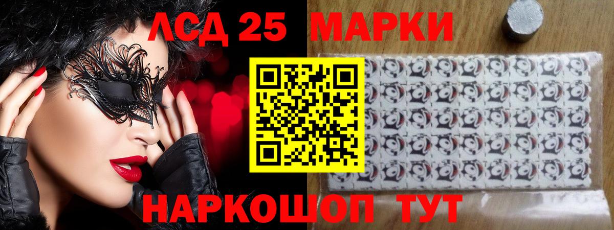 Ковров  LSD-25 экстази ecstasy  Вход с VPN  Лсд 25 экстази ecstasy 