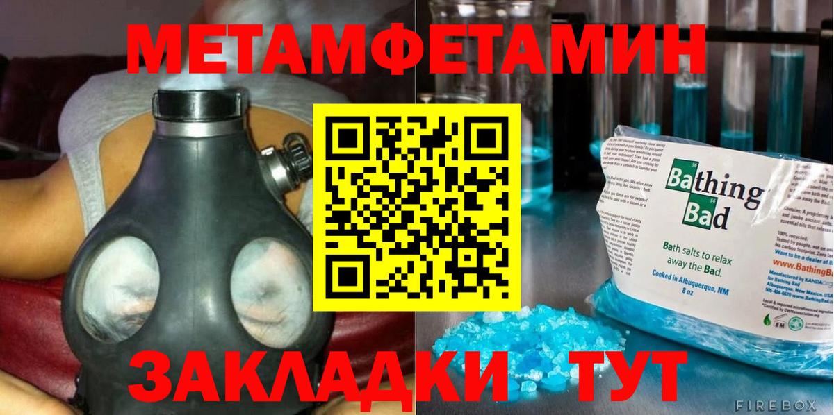 Ковров  Метамфетамин  Первитин Декстрометамфетамин 99.9%  Вход с VPN  Первитин Декстрометамфетамин 99.9% 