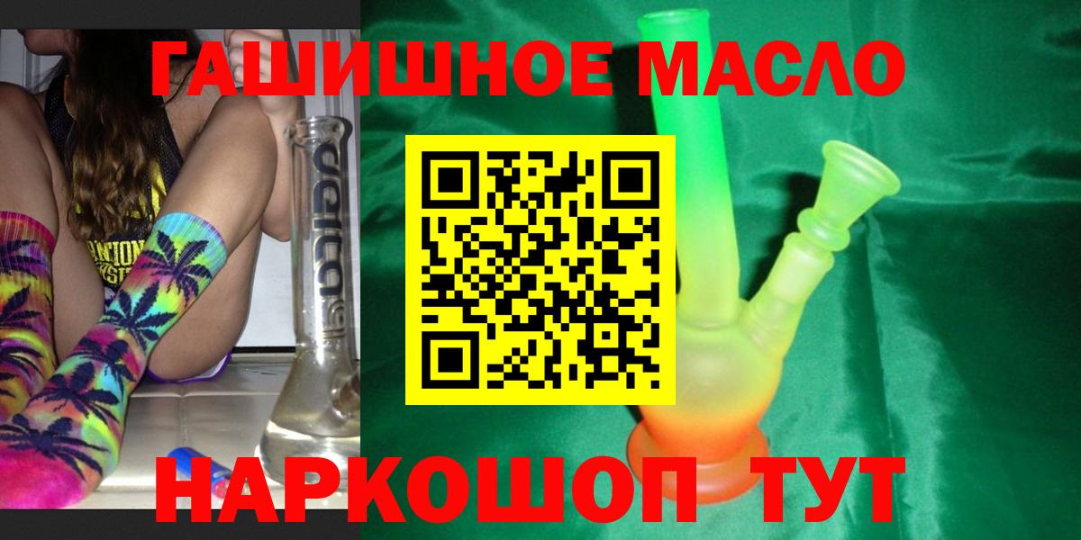 Ковров  ТГК концентрат  Вход с VPN 