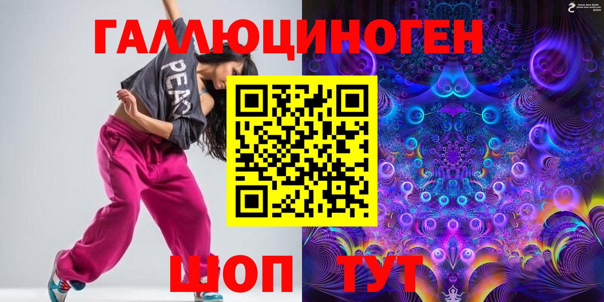 Галлюциногенные грибы мухоморы Ковров