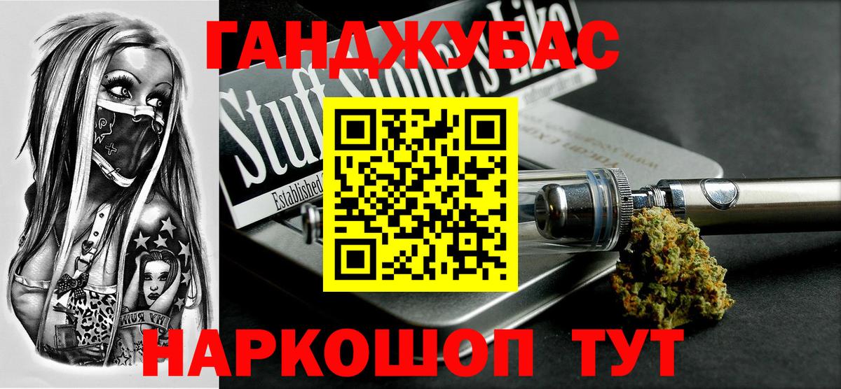 Марихуана сатива  Вход с VPN  Бошки марихуана план  Конопля марихуана  Ковров 